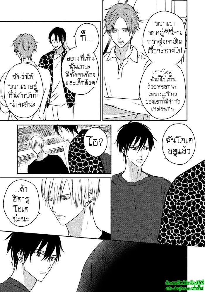 Undead EP 2